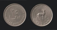 QATAR & DUBAI 25 DIRHEMS 1969/1389 GAZELLE KM # 4
