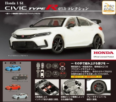 #ad Honda 1 64 Civic Type R FL5 Capsule hot wheels fk8 tomica hobby japan boost blue $14.95