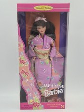 1995 Japanese Barbie * Dolls Of The World * #...