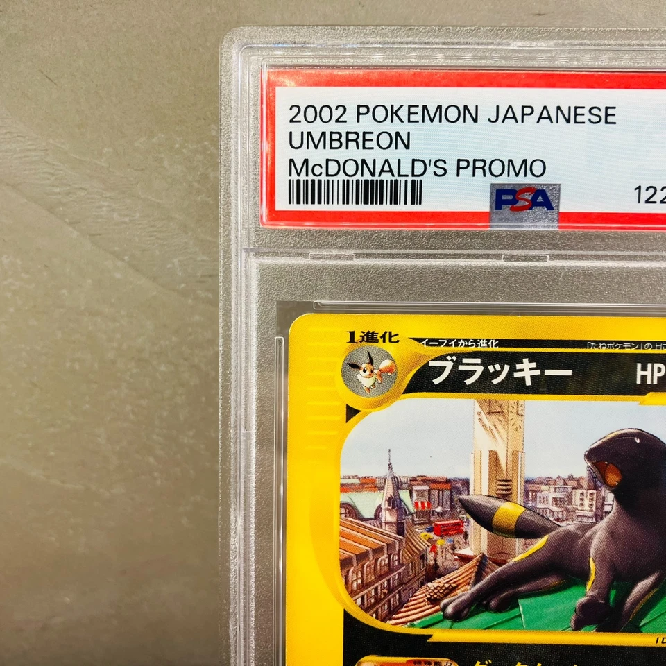 PSA 7 Umbreon 025/P E-Series McDonald's Promo Japanese Pokemon Card 2002 - Image 2 of 4