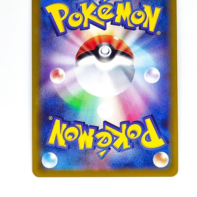 Mewtwo V 273/S-P Pokémon GO PROMO - Pokemon Card Japanese | eBay