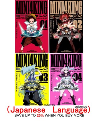 MINI4KING 1-4 Japanese Comic Manga Mini 4WD Miniyonku Anime Manga