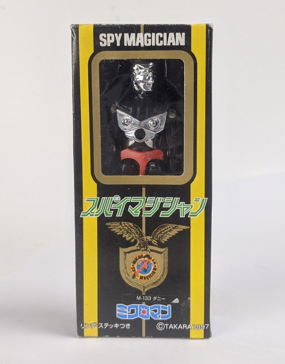 Takara Microman Spy Magician Leader Limited Edition M-133 Danny