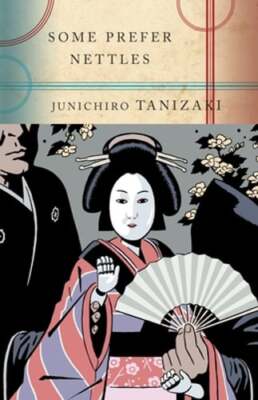Some Prefer Nettles by Junichiro Tanizaki: Used