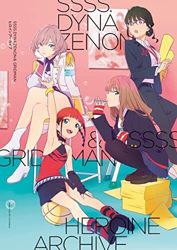 SSSS.Dynazenon & SSSS.Gridman Heroine Archive Official Fan