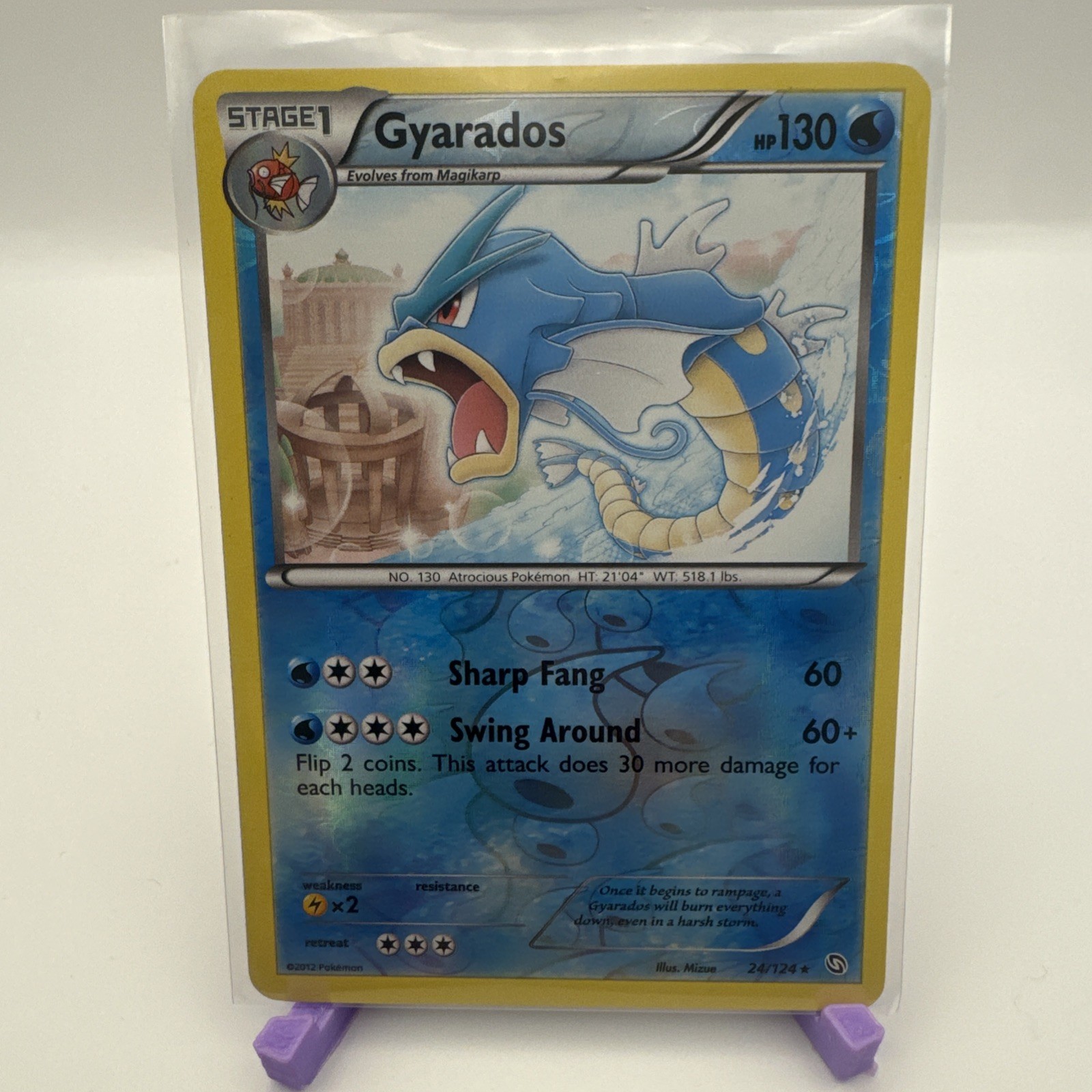 Gyarados 24/124 Dragons Exalted Reverse Holo Rare Pokémon TCG Card
