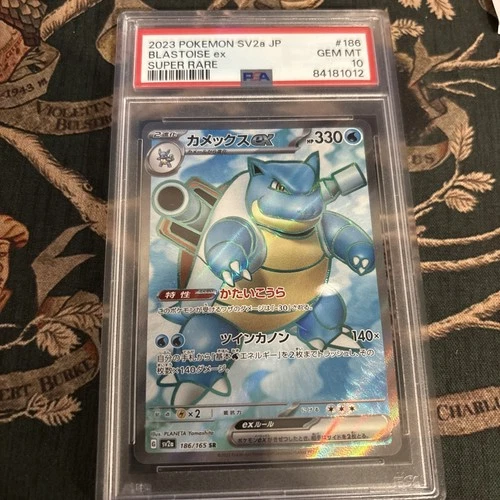 Blastoise EX 2023 #186 PSA 10 SUPER RARE JAPANESE
