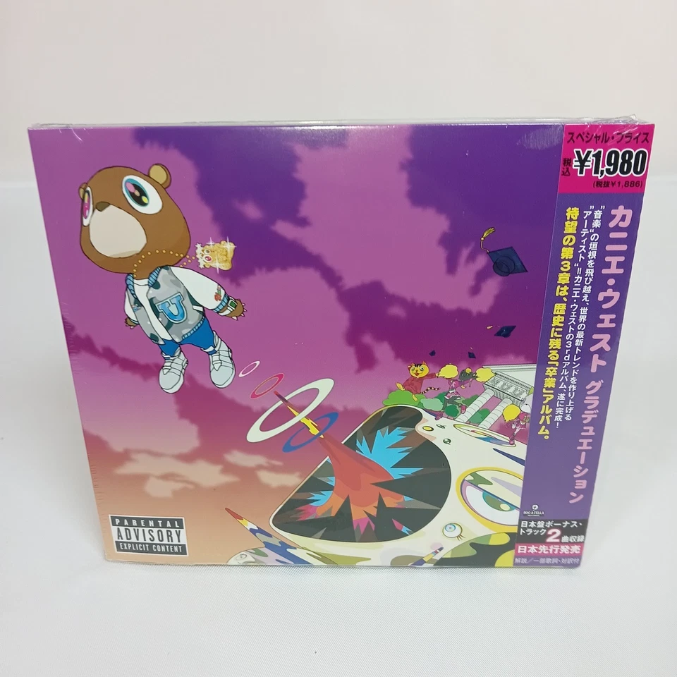 KANYE WEST Graduation With Bonus Tracks From JAPAN Limited Edition UICD-9040 NEW - Image 2 of 4