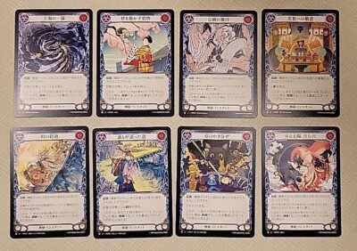FAB Flesh and Blood - Chi Playset Stir the Pot Japanese Language US Shipper- NM FAB Flesh and Blood - Chi Playset Stir the Pot Japanese Language US Shipper- NM