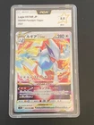 JAPANESE POKEMON LUGIA VSTAR 080/098 PCA9.5 S12 PARADIGM TRIGGER