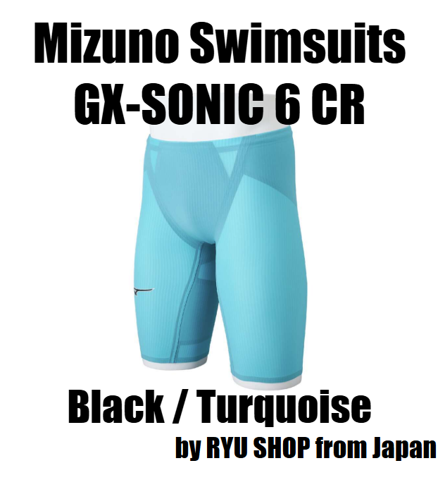 Mizuno GX・SONIC 6 CR ターコイズ　 M Mizuno GX・SONIC 6 CR ターコイズ M MIZUNO GX SONIC 6 CR