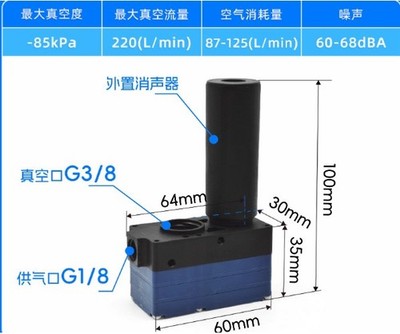 1Pcs NEW Fit for BM30-C Multistage mini vacuum generator  #zb