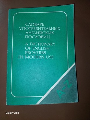 A Dictionary of English Proverbs, Словарь Английских Пословиц, Buch Russisch