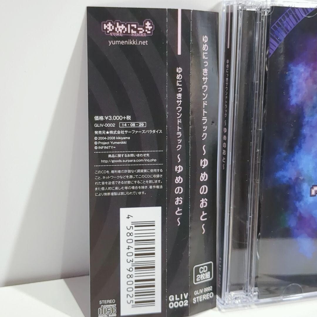 [新品未開封] omoinotake 廃盤　CD InSnumber 新品未開封] omoinotake 廃盤 CD InSnumber