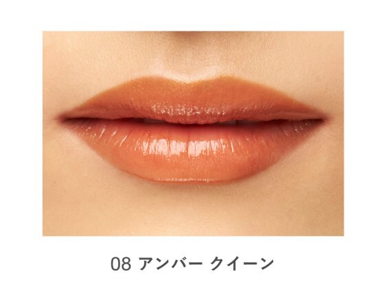 【みや】RMK DEWY MELT LIP COLOR 04,ケース RMK Dewy Melt Lip Color – Refill & Case Set (Multiple Shades