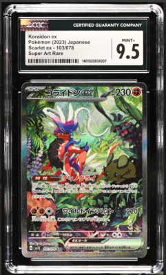 Buy Koraidon ex 103/078 Sv1s: Scarlet Ex Holo (Japanese) online | eBay