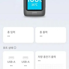 Anker PowerBank C300 - Genuine, For Camping  Fishing