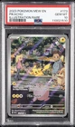 2023 POKEMON MEW EN-151 ILLUSTRATION RARE #173 PIKACHU PSA 10