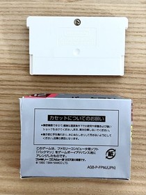 Pac Man Famicom Mini W/Box Game Boy Advance GBA Retro Good Used Game Japan JP