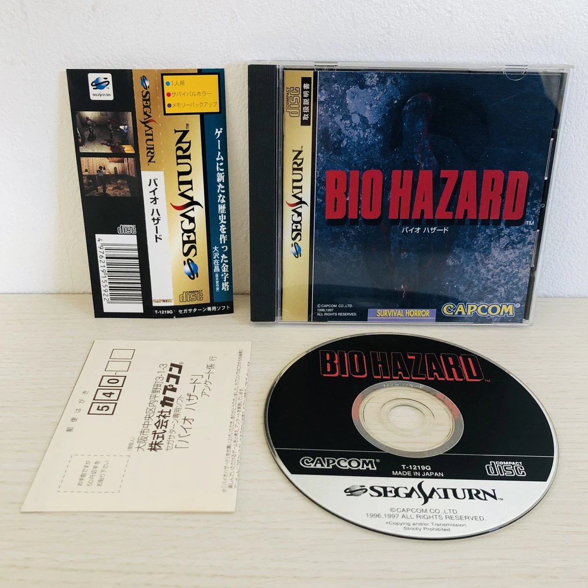 Sega Saturn NTSC-J (Japan) Resident Evil Video Games for sale | eBay