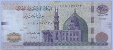 2015 Egypt 200 Pounds P-75d VF Circulated World Banknote