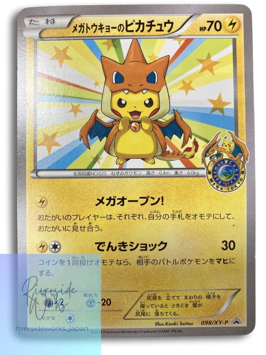 Mega Tokyo's Pikachu 98-XYP XY for sale | eBay