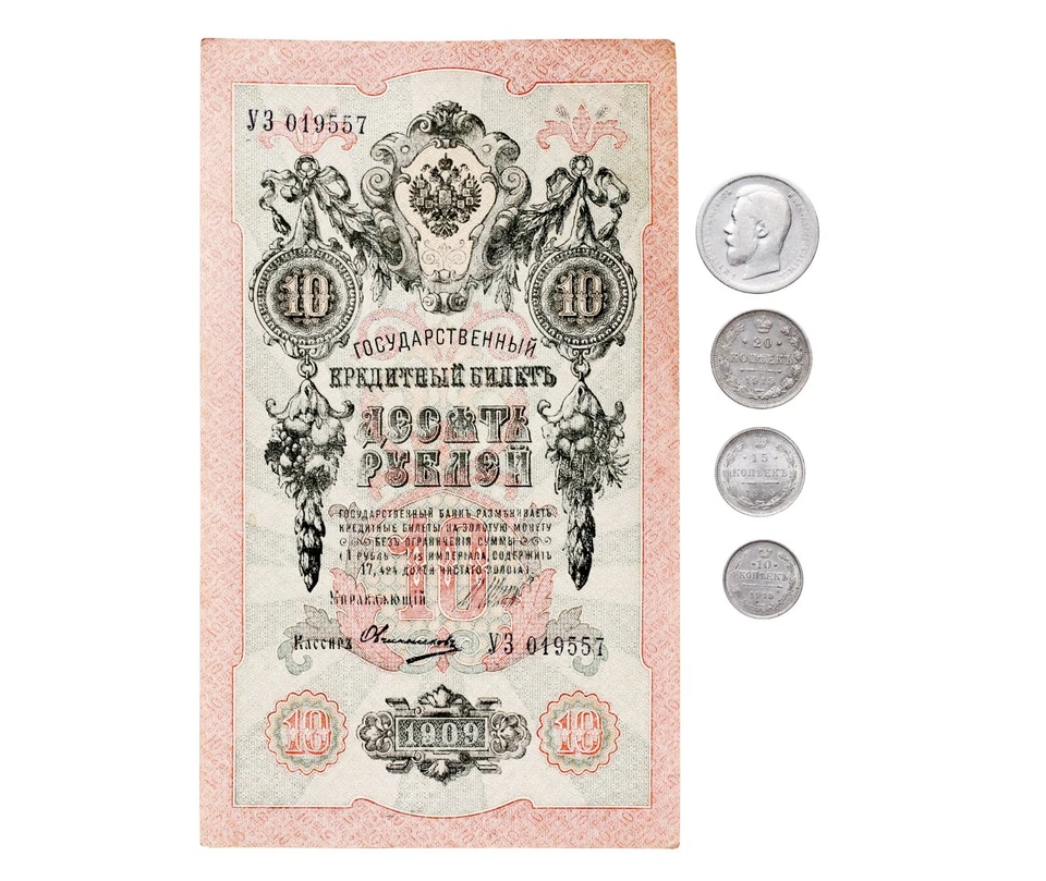 LOTE COLEÇÃO 10 MOEDAS (KOPEKS) RÚSSIA IMPERIAL PAPEL RUBLO 1909+4 - Imagem 2 de 2