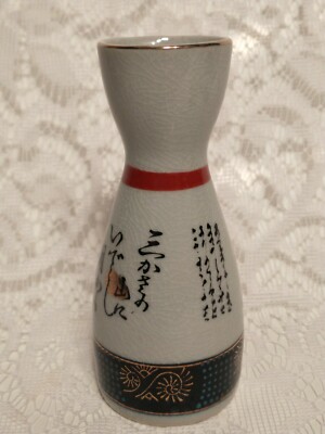 Vintage Sake Tea Set Blue Red Colored Trim Excellent Condition 6
