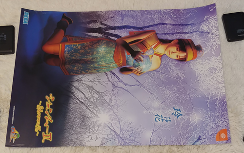 Jeu SHENMUE 2 Pour Sega Dreamcast - Version Japonaise - Très Bon état Complet