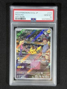 Pokemon 151 Psa 10 | eBay