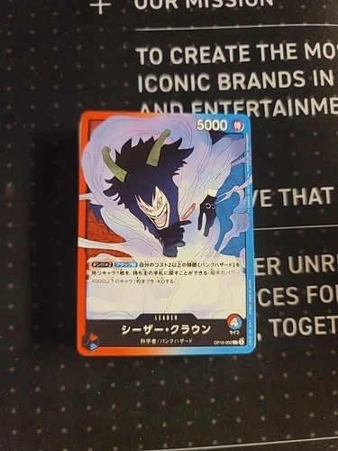 Caesar Clown OP10-002 L ONE PIECE CARD GAME Royal Blood Japanese TCG