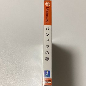 【New Unopened】 Dreamcast Pandora no Yume T-20120M Japanese