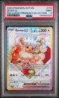 2025 POKEMON SVP EN-SV BLACK STAR PROMO #174 EEVEE EX PSA 9
