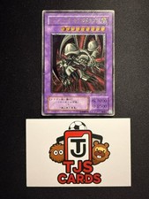 B. Totenkopfdrache - Ultimate Rare MA-52 - HP - YuGiOh