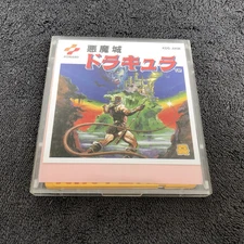 Nintendo Famicom Disk System Castlevania Akumajo Dracula Jap Mint
