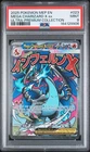 2025 POKEMON MEP ULTRA-PREMIUM COLLECTION #023 MEGA CHARIZARD X EX PSA 9
