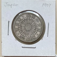 1907 (Meiji Year 40) JAPAN Rising Sun 50 Sen .800 Silver Coin (106)