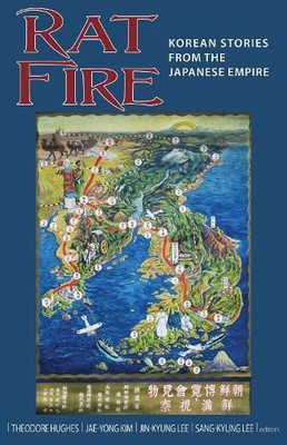 Rat Fire by Theodore Hughes, Jae-Yong Kim, Jin-kyung Lee, San... - 9781933947877