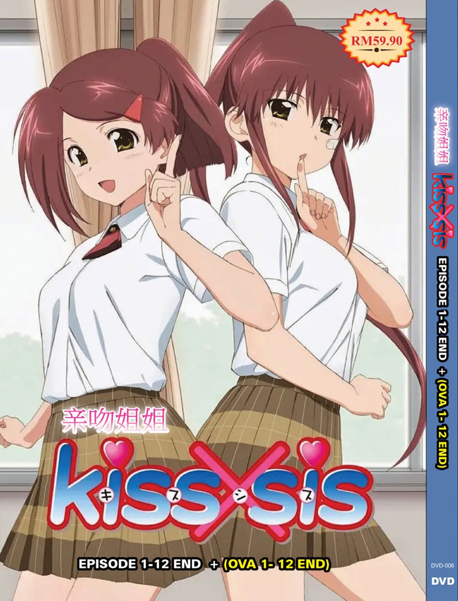 ANIME DVD *UNCUT* KISS X SIS VOL.1-12 END + OVA 1-12 END *ENGLISH