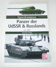 Type Compass | Tanks Of The USSR + Russia Since 1945 - T-55, T-72, T-80, JS-6