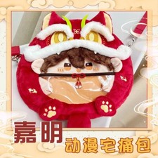 Genshin Impact Gaming Lion Dance Plush Shoulder Bag Messenger Bag Cosplay Anime