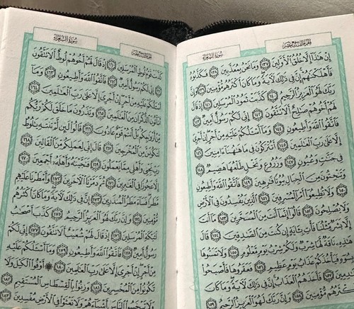 Small Arabic Quran Zip Case Leather Cover Mushaf Islamic القرآن الكريم - Picture 3 of 5