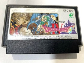 Famicom Software 5-Piece Set Dragon Quest, Final Fantasy, Etc.