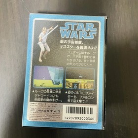 Star Wars "Sticker Not Used" Nintendo Famicom NES Namco 1987 Japan Action Rare