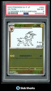Yu Nagaba Jolteon | eBay
