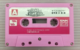 Athena SNK Nintendo Famicom Complete Box Cassette Tape Flyer Retro Game Japan