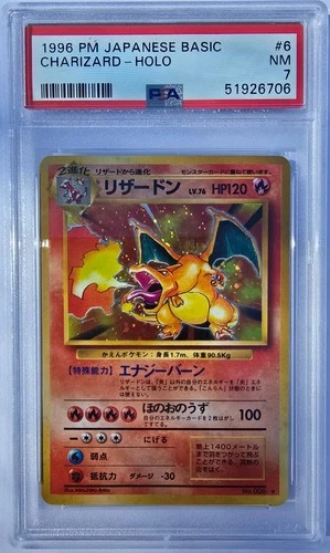 1996 Pokemon Japanese Basic Charizard #6 Holo PSA 7 NM