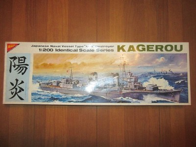 VINTAGE NICHIMO KAGEROU 1:200 MODEL JAPANESE NAVAL VESSEL TYPE  KOH  DESTROYER