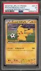 Pokemon Pitch's Pikachu J-League Soccer 2nd Print Japanese Holo Promo XY-P PSA 5