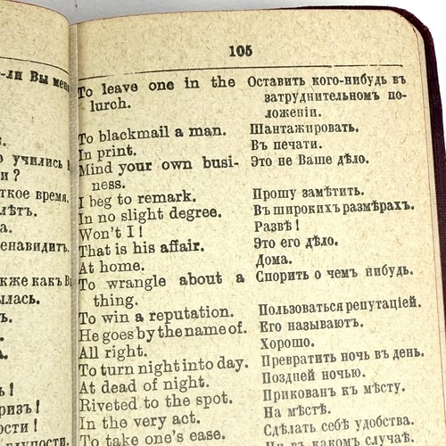 HILL’S Russian-English Vest Pocket Dictionary Undated Late 1800s? McKay Pub. USA - Imagen 10 de 18